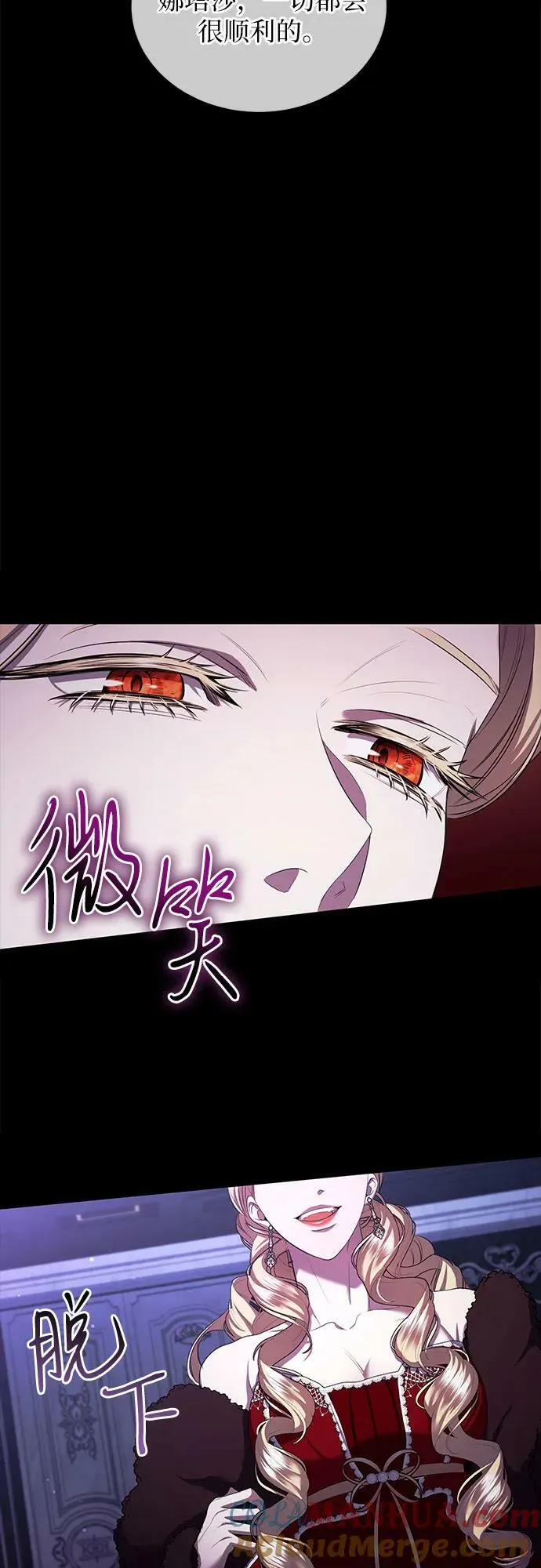 第22话 第25页