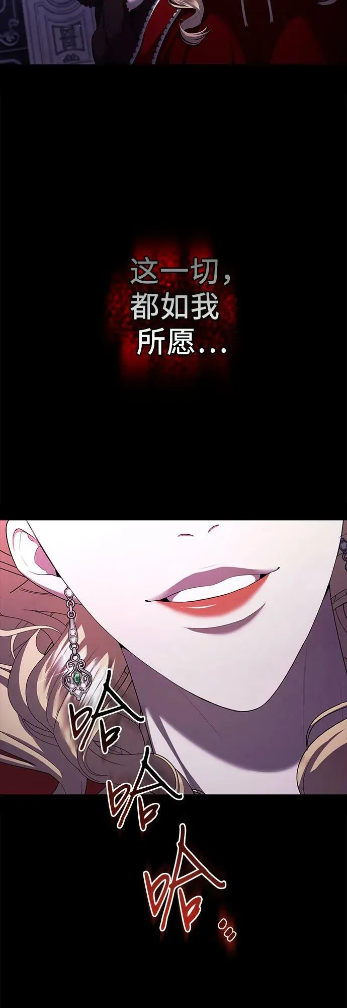 第22话 第26页