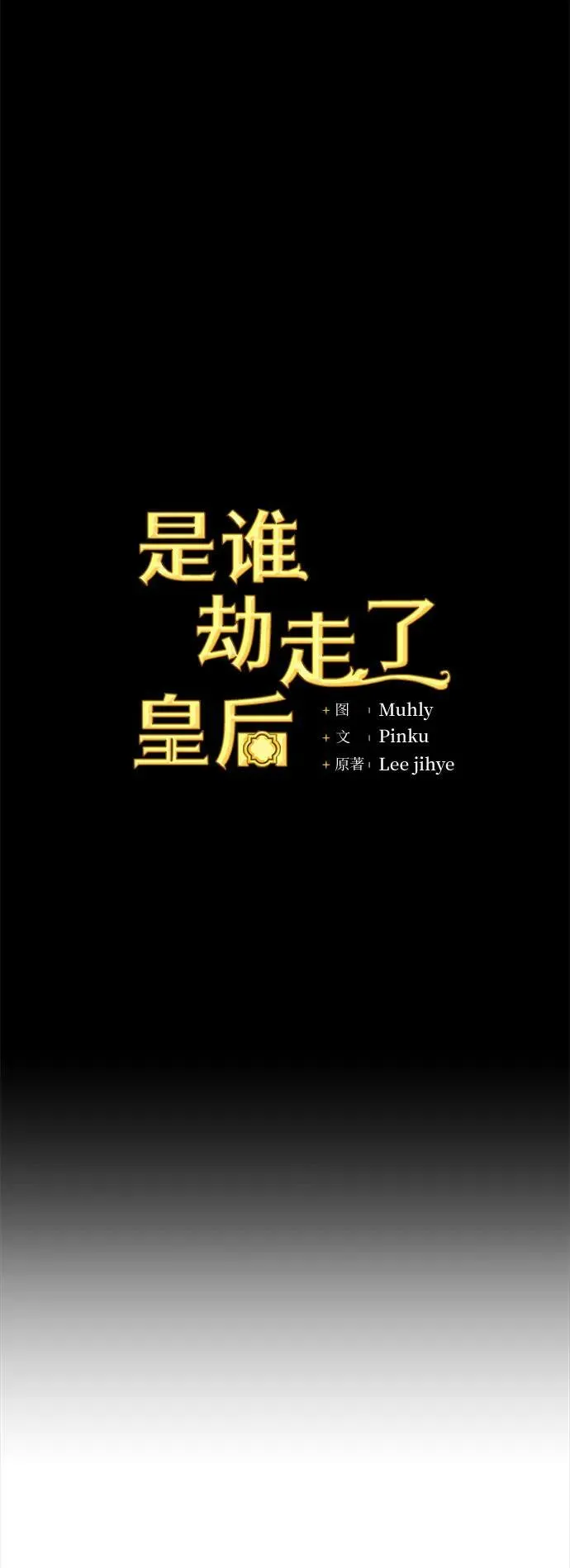 第22话 第27页