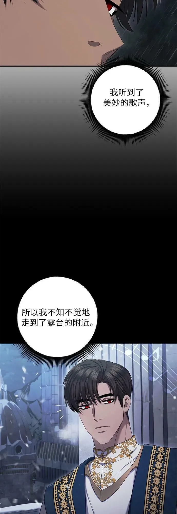 第22话 第30页