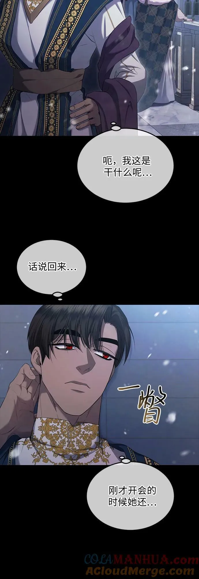 第22话 第34页