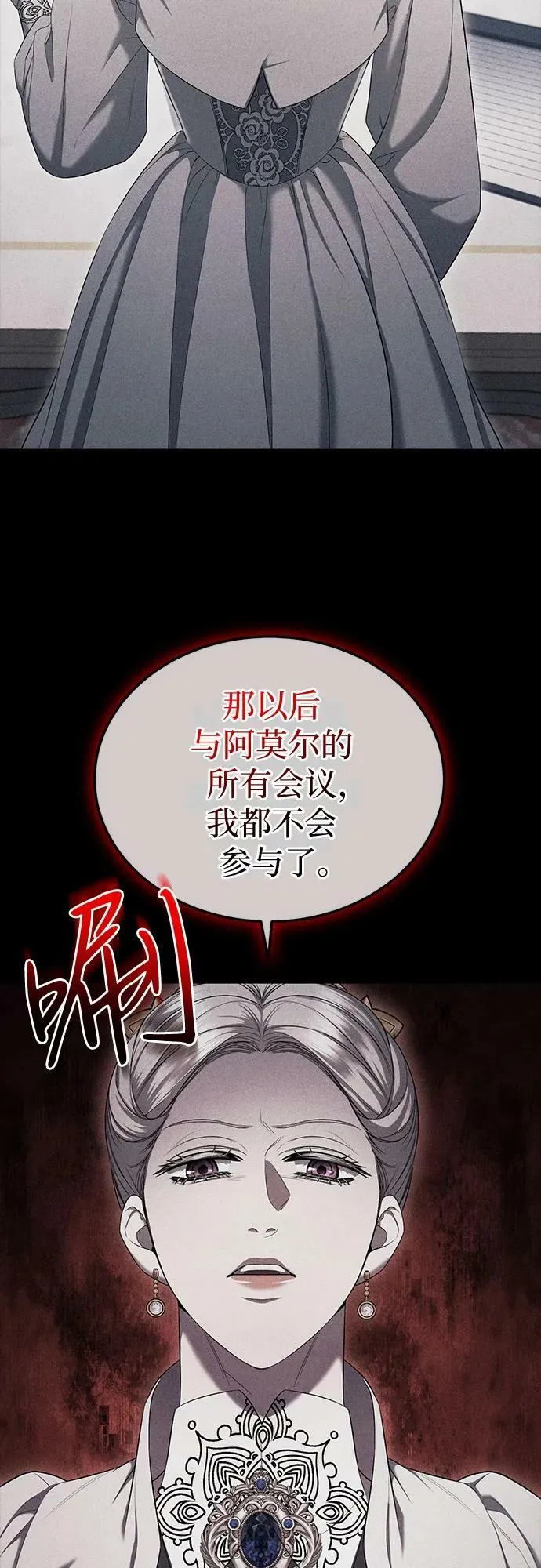 第22话 第39页