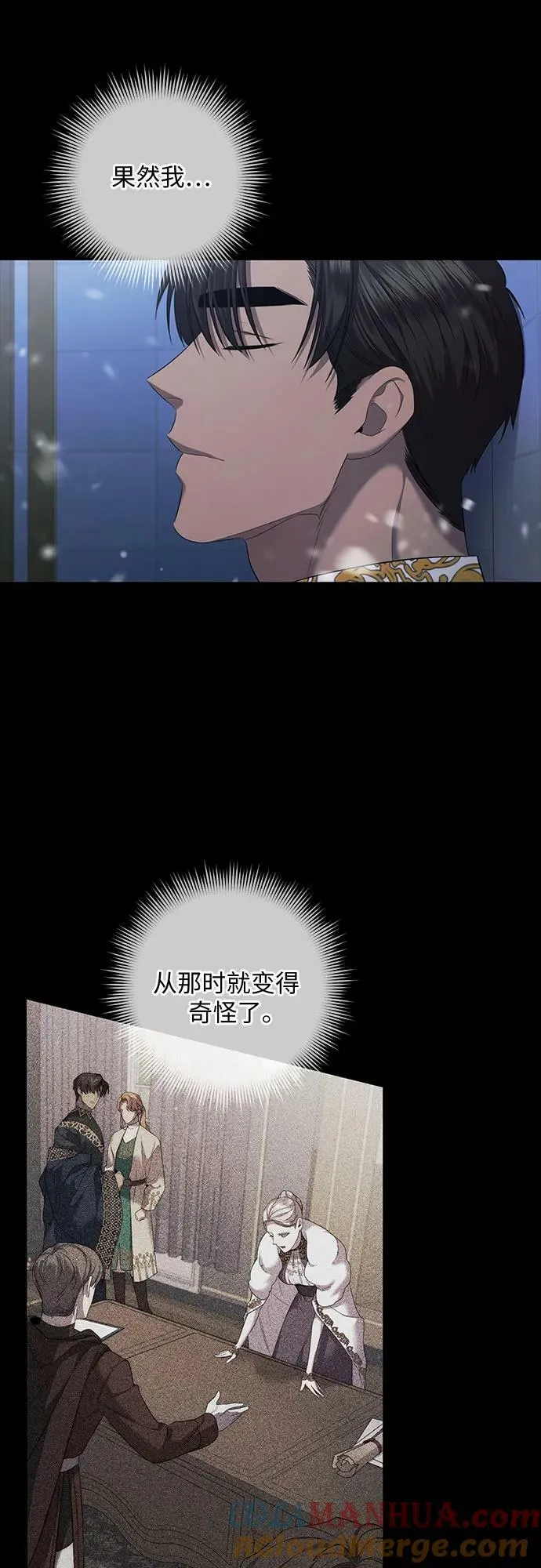 第22话 第49页