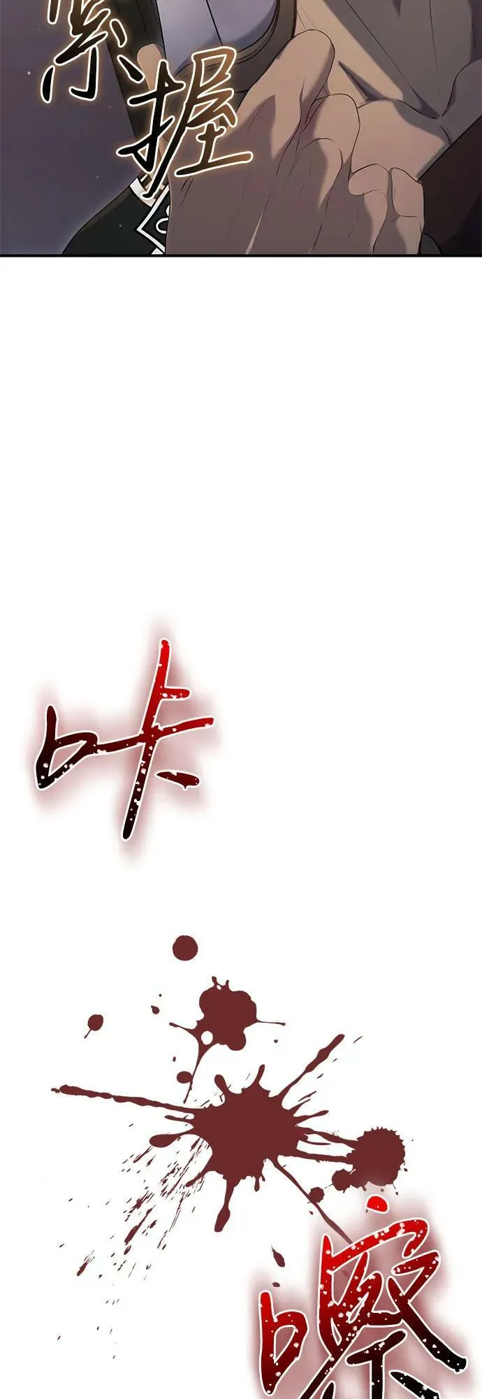 第22话 第56页