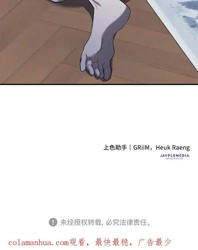 第22话 第69页