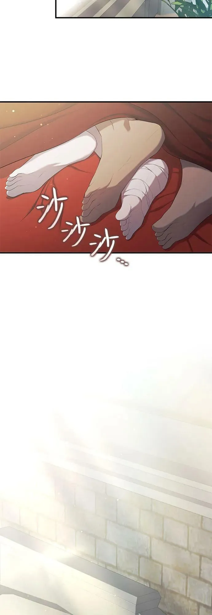 第21话 第3页