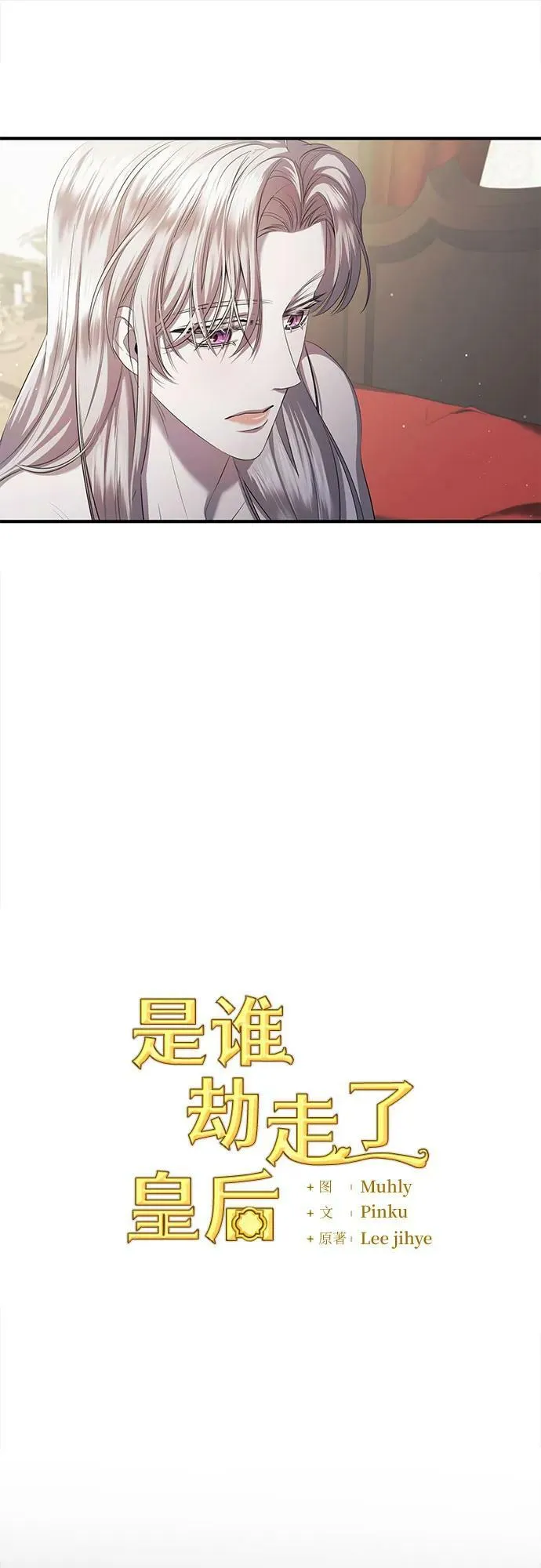 第21话 第9页