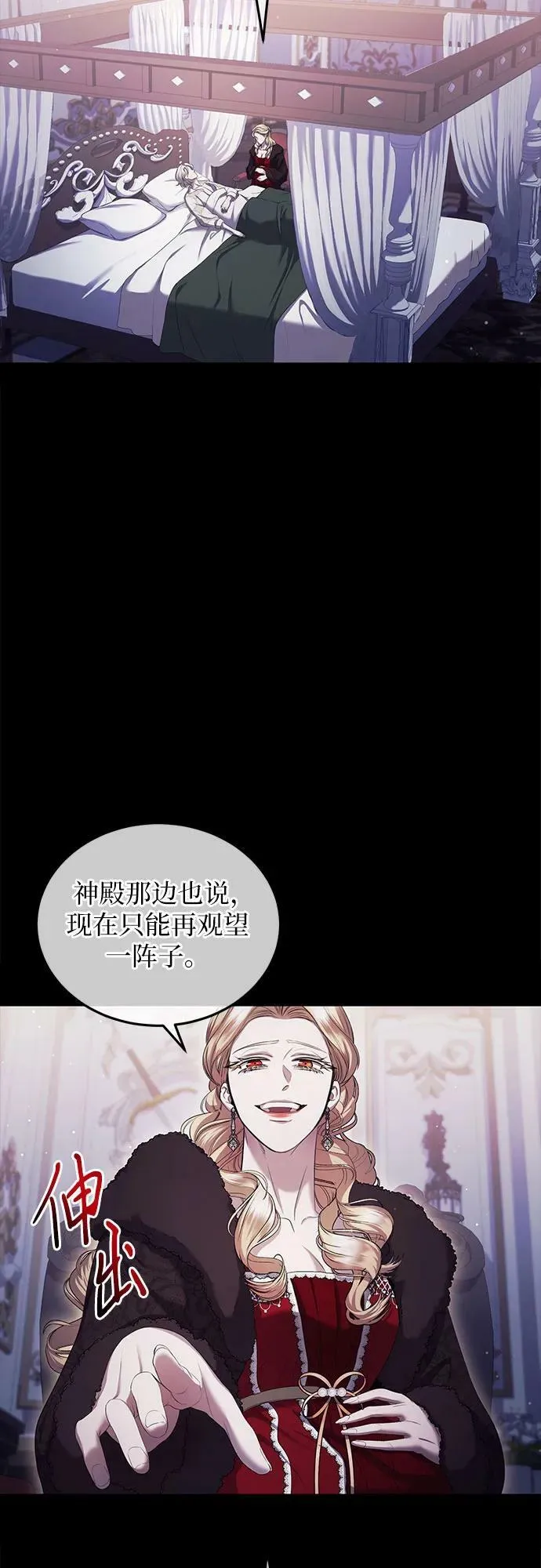 第21话 第11页