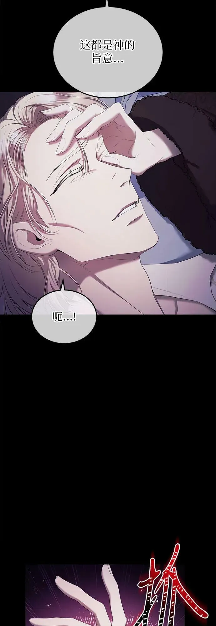 第21话 第12页