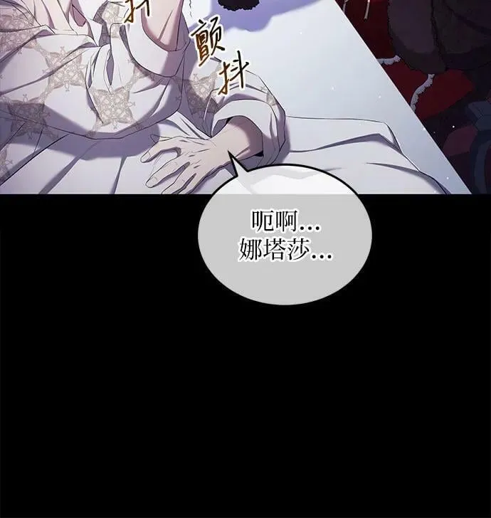 第21话 第14页