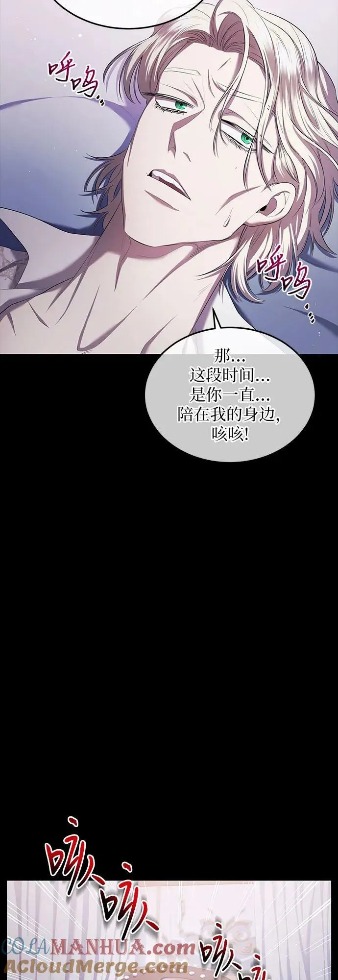 第21话 第16页