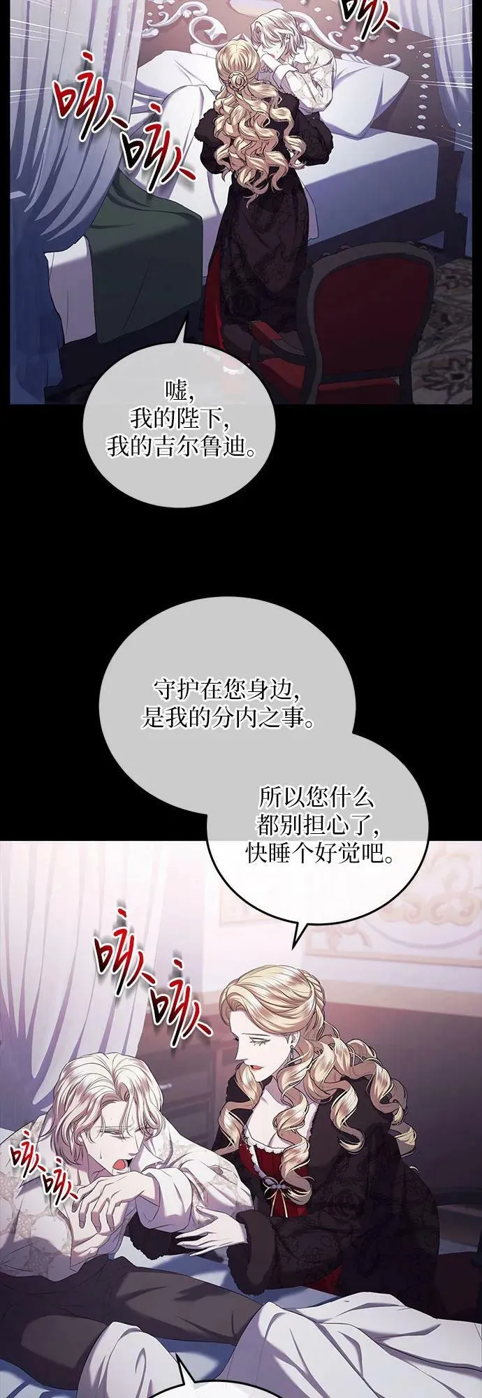 第21话 第17页