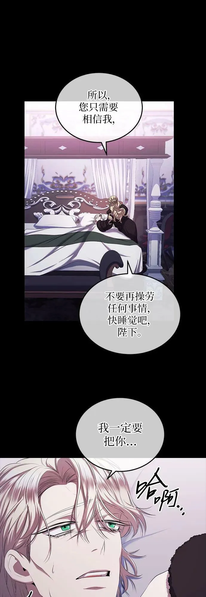 第21话 第21页