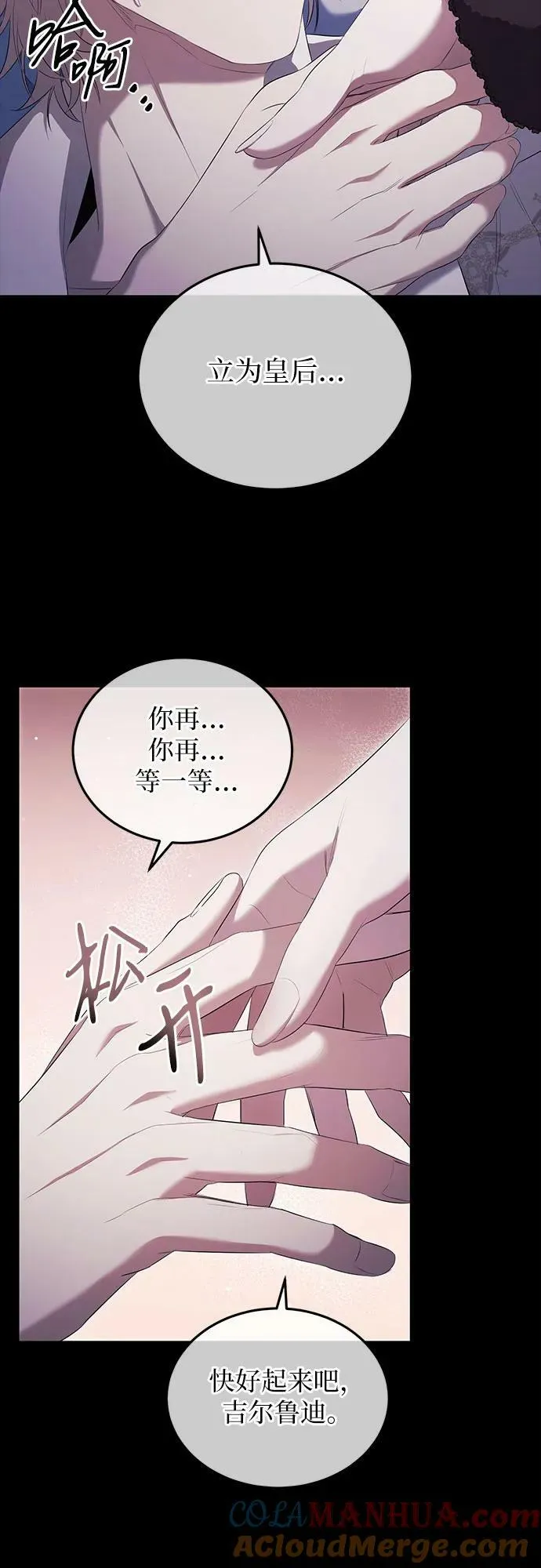第21话 第22页