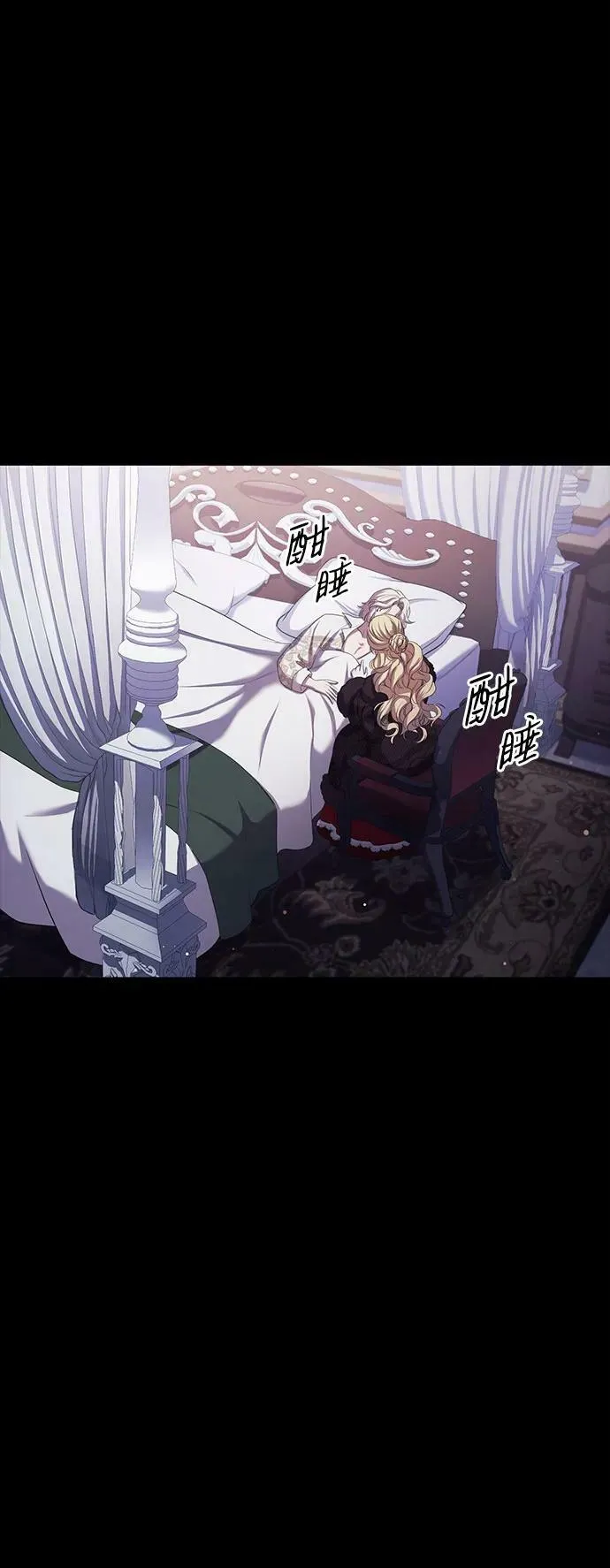 第21话 第23页