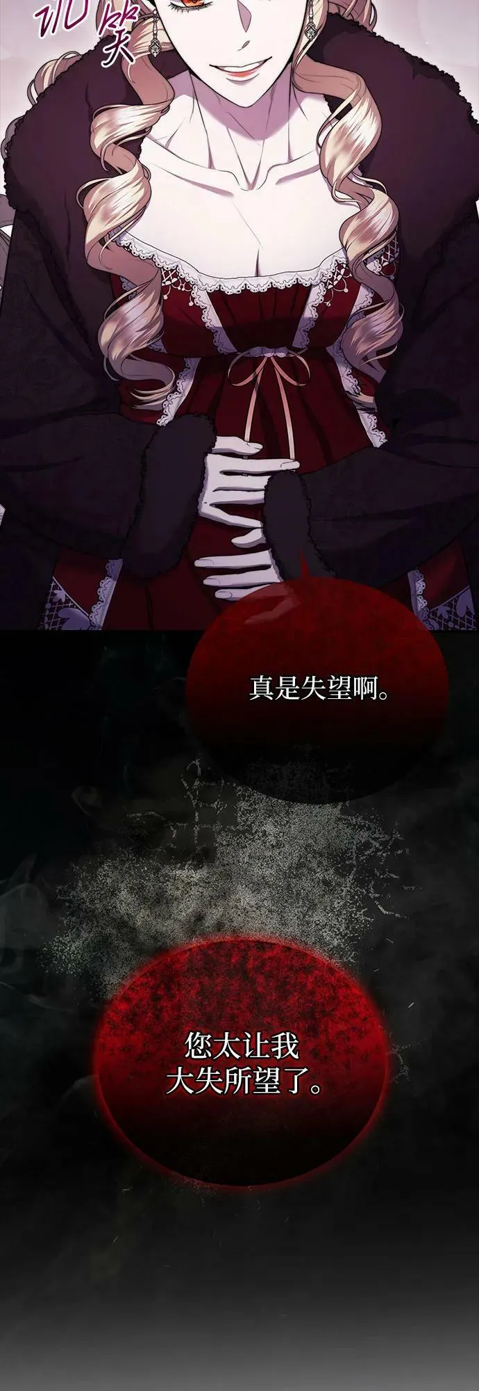 第21话 第33页