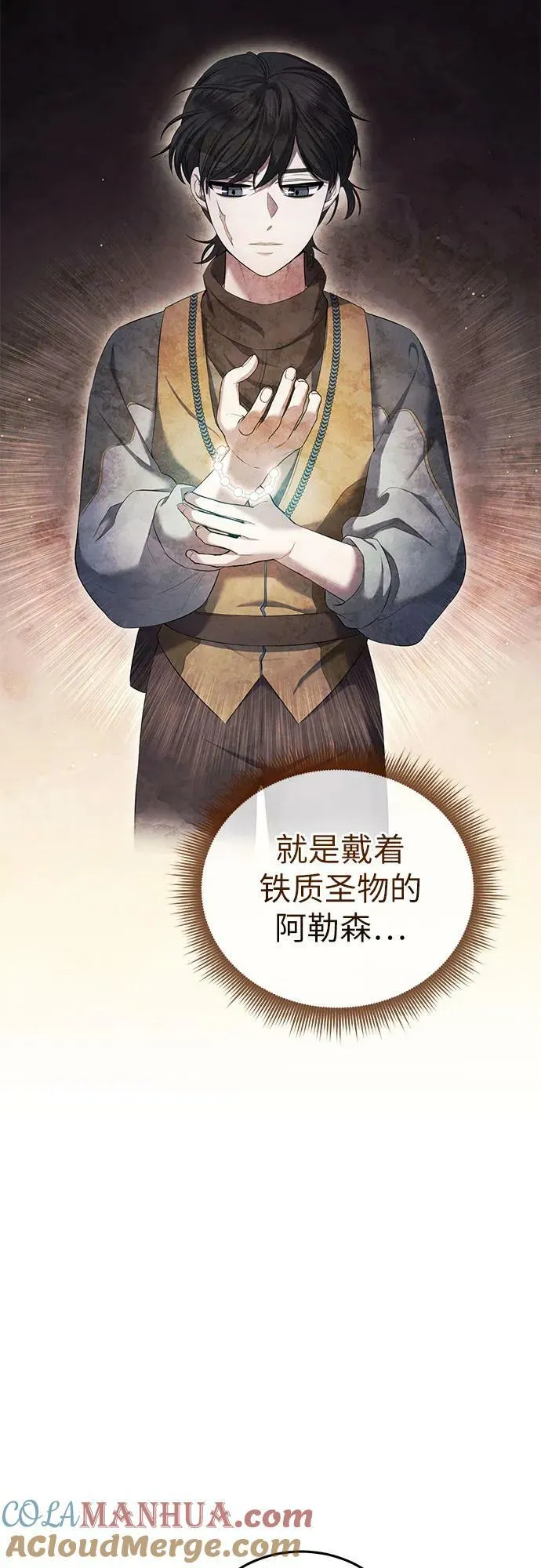 第21话 第40页