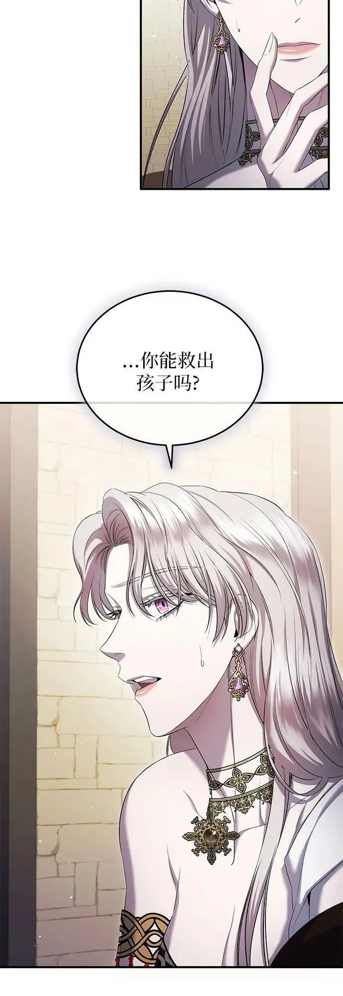 第21话 第51页