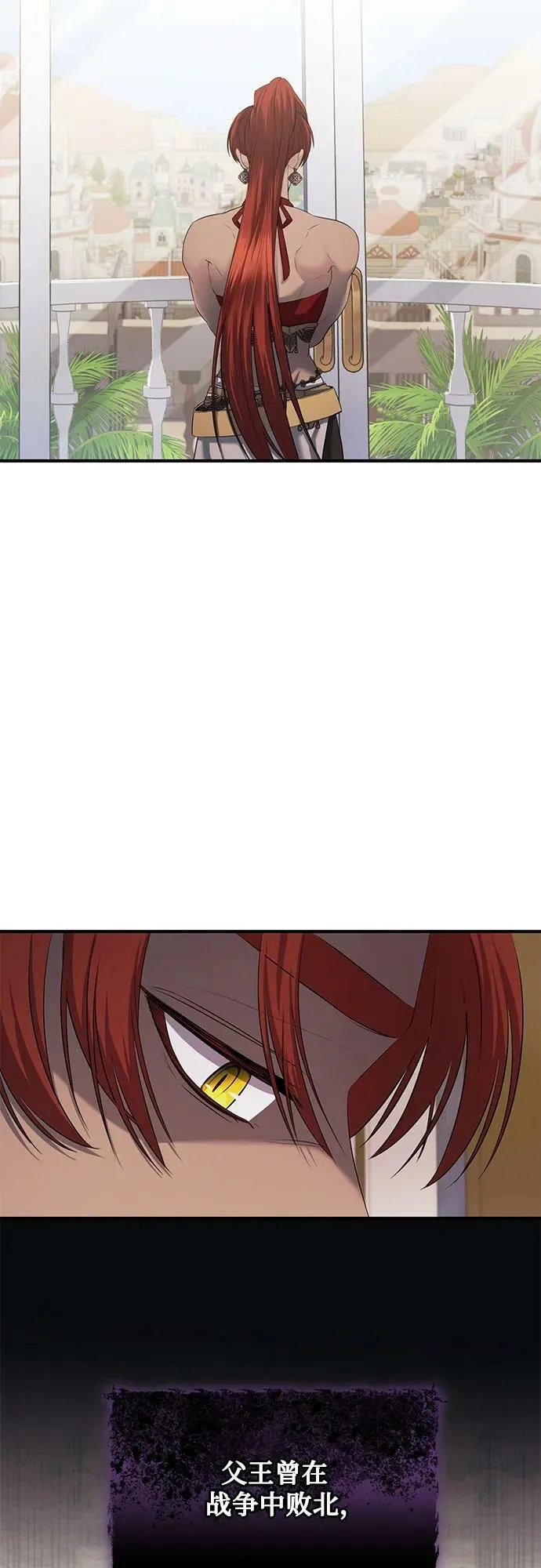 第21话 第56页