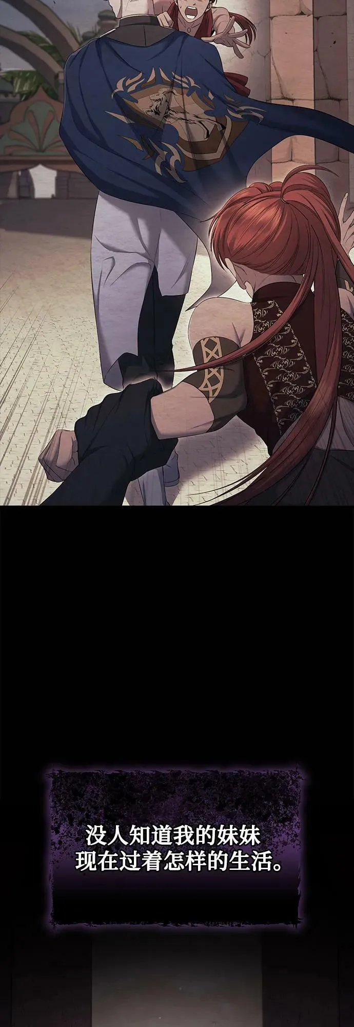 第21话 第60页