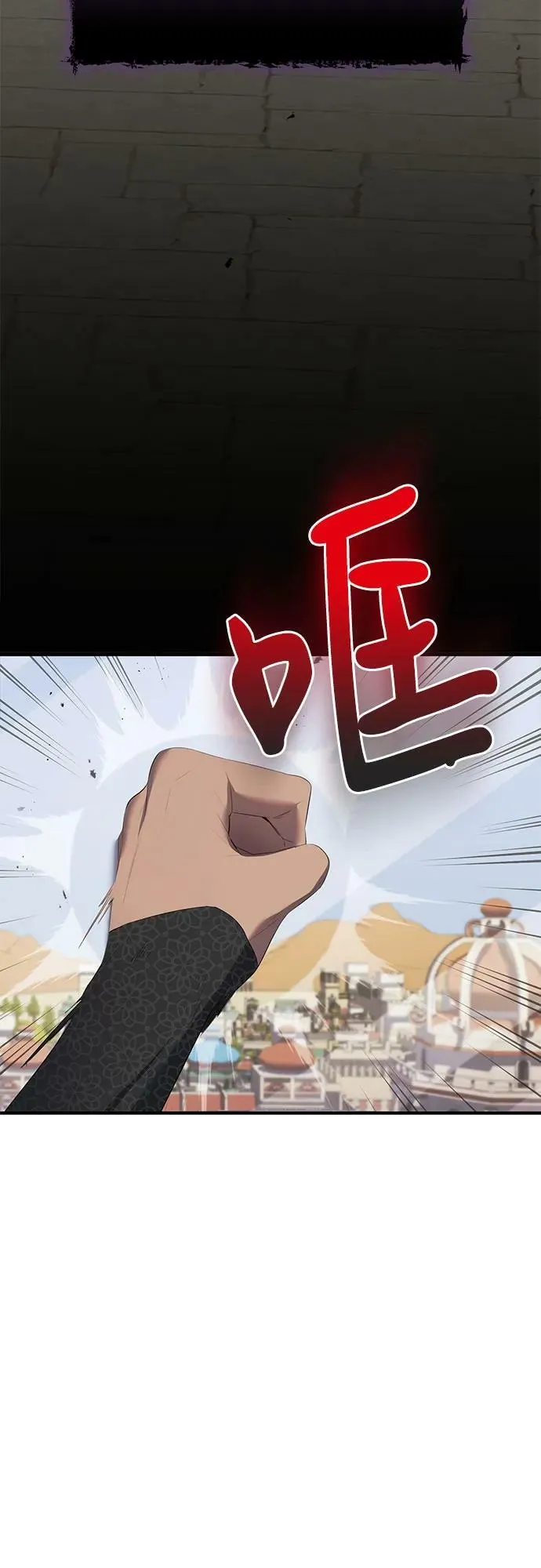 第21话 第63页