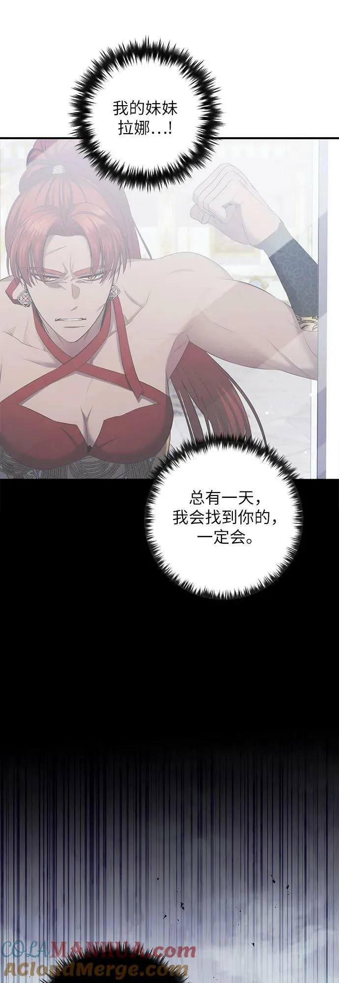 第21话 第64页