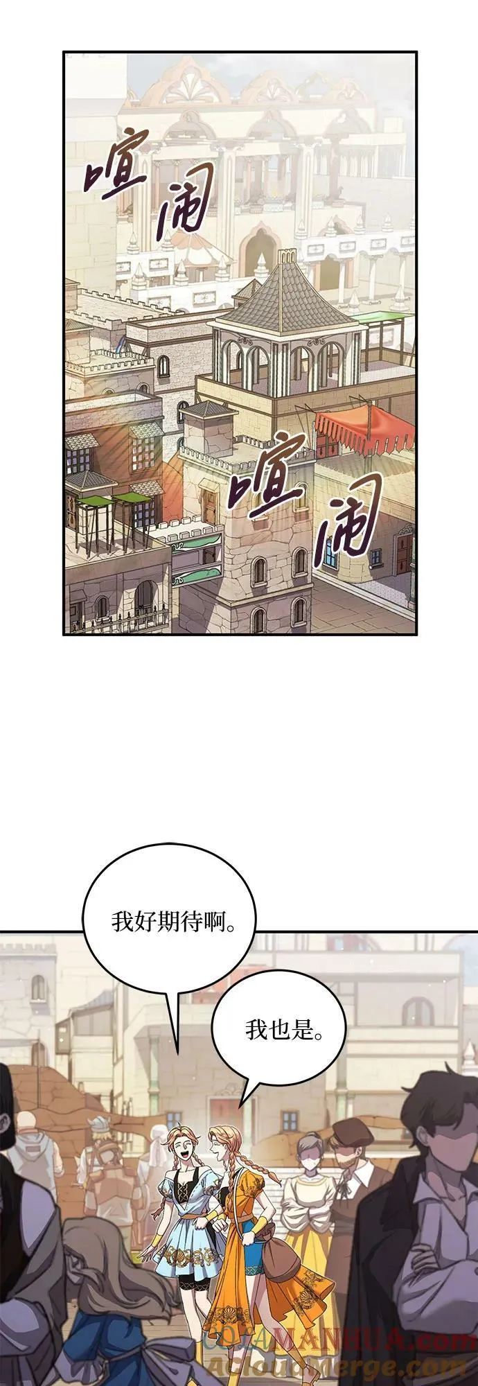 第25话 第22页