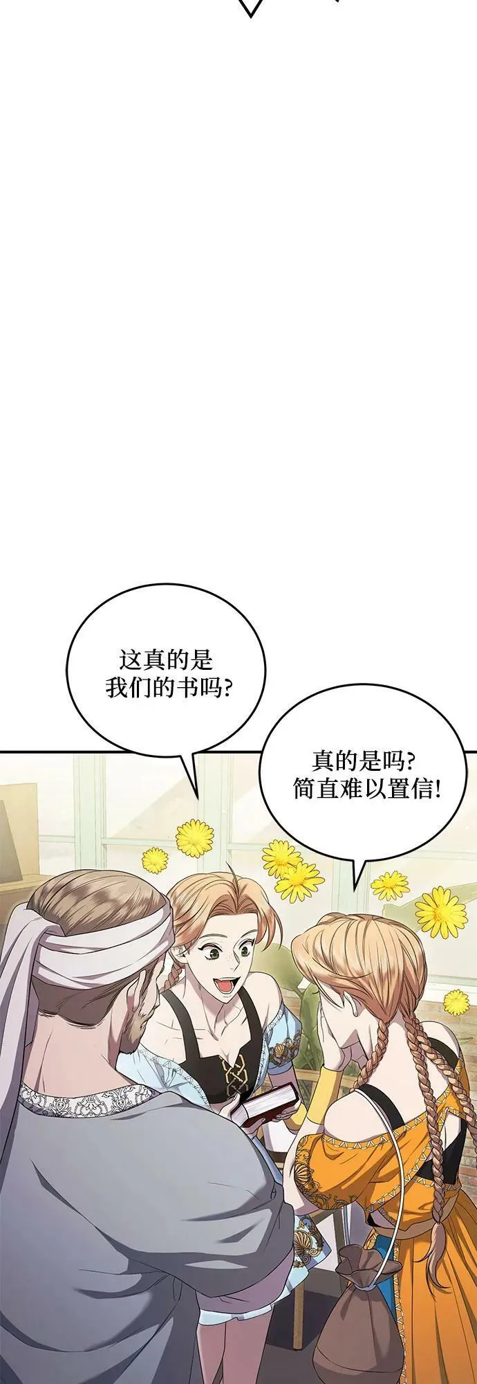 第25话 第30页