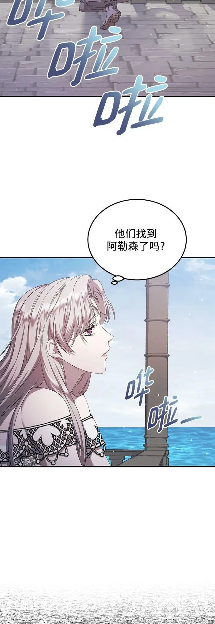 第25话 第48页