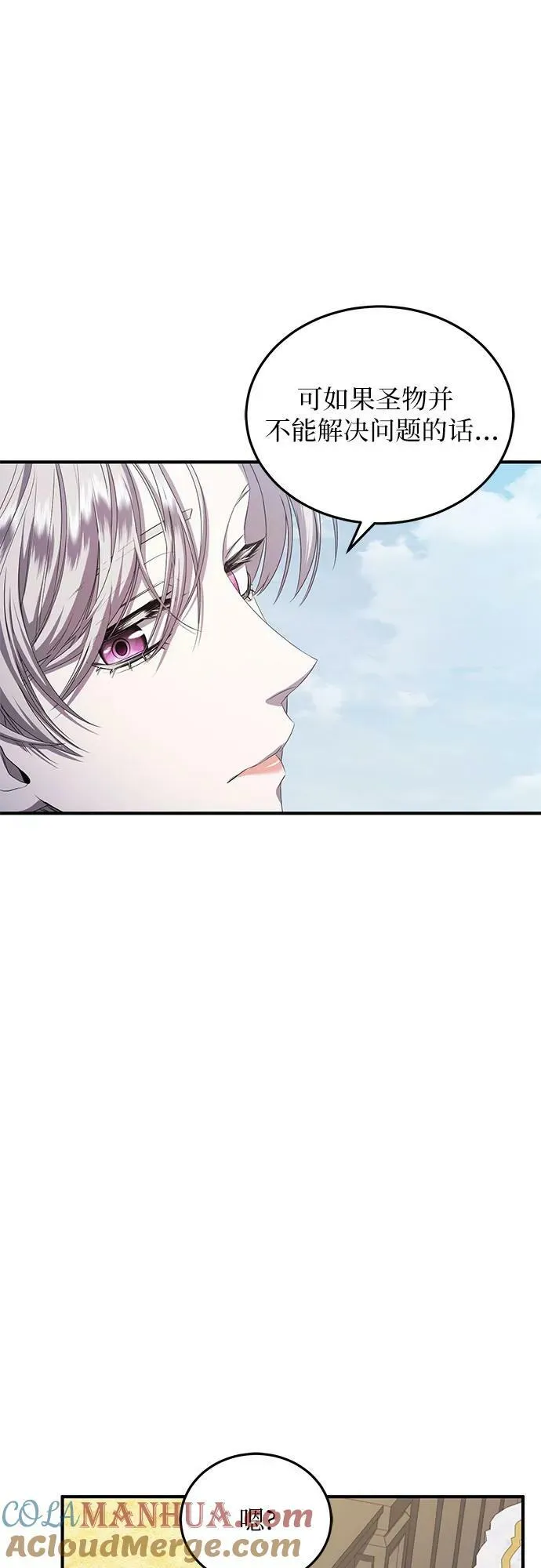第25话 第55页