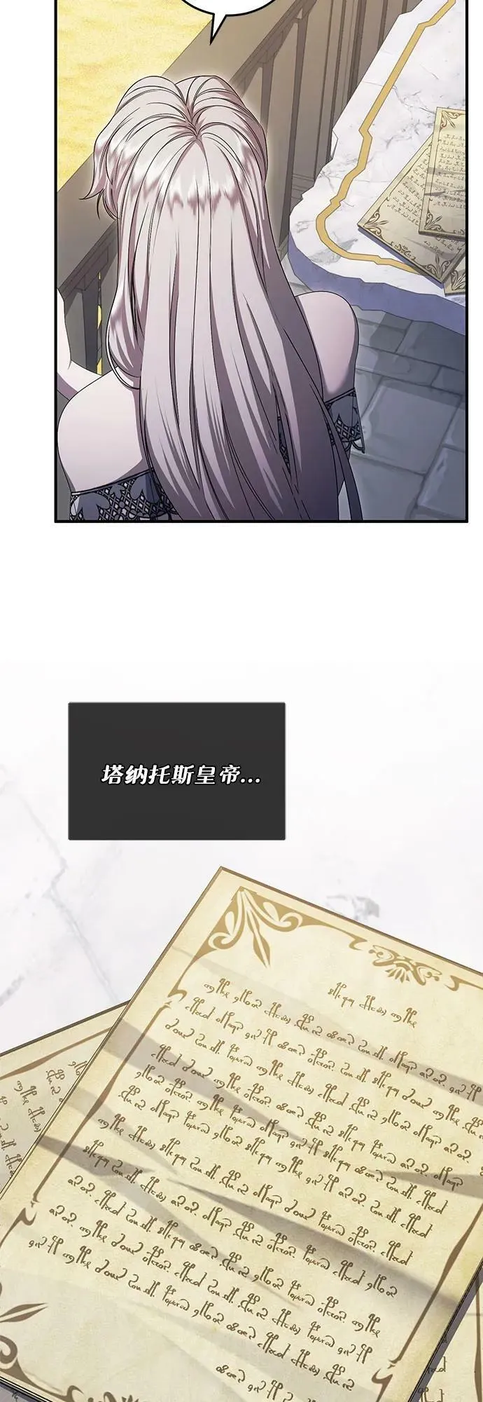 第25话 第56页