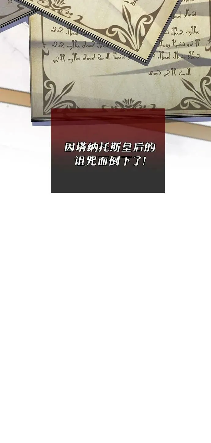 第25话 第57页