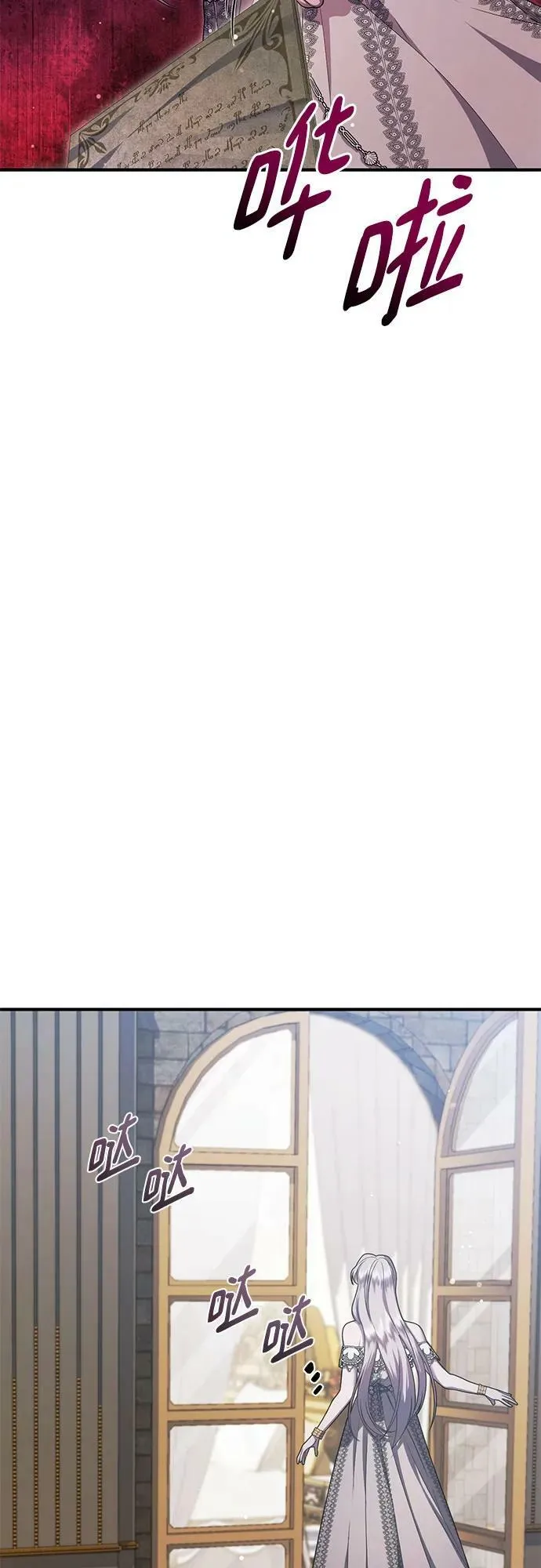 第25话 第59页