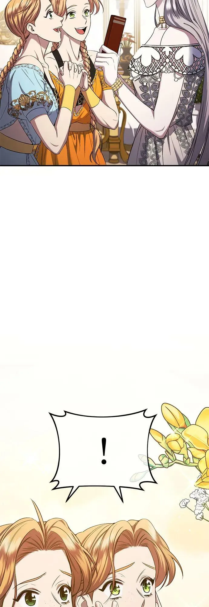 第26话 第8页
