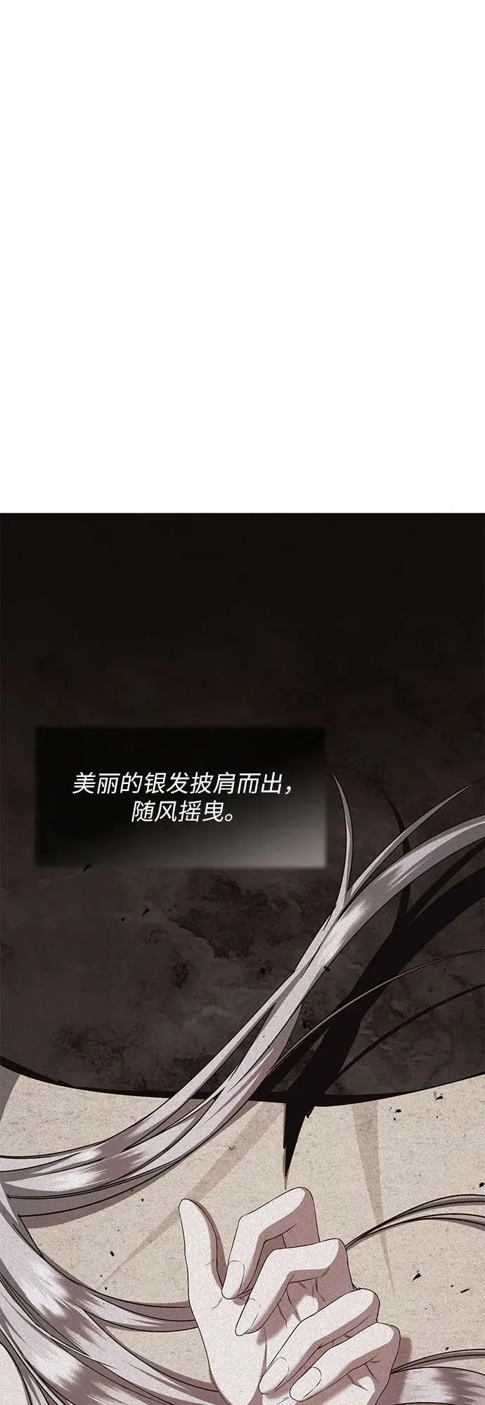 第26话 第11页