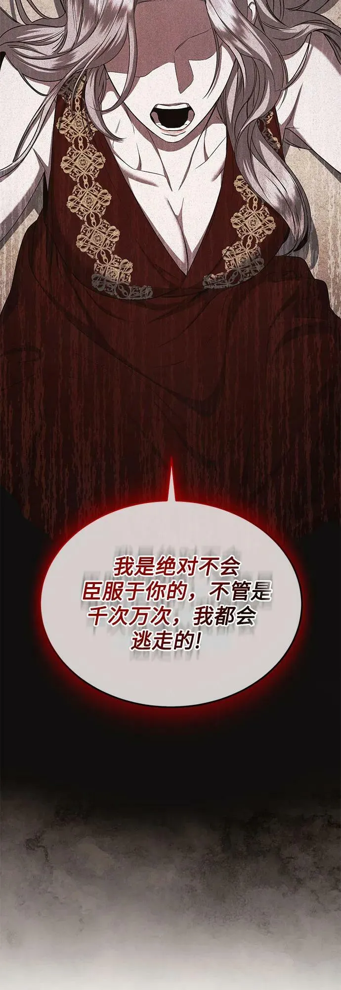 第26话 第14页