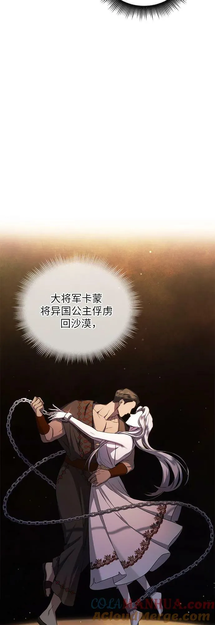 第26话 第19页