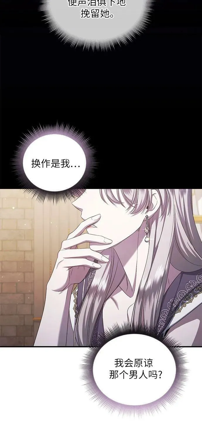 第26话 第21页