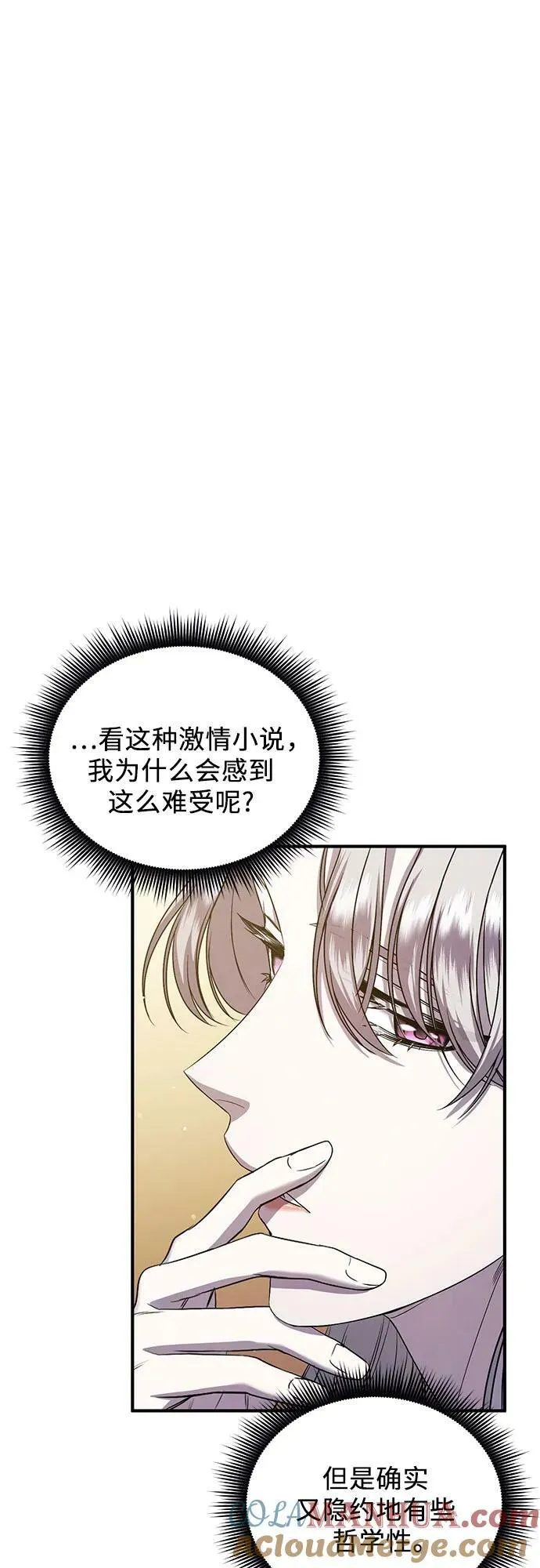 第26话 第22页