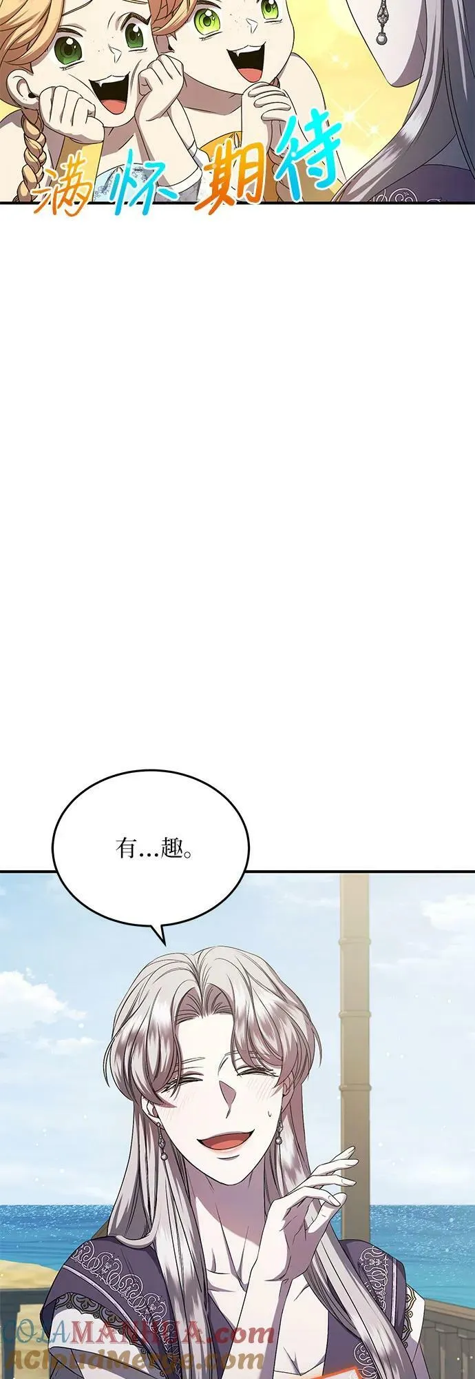 第26话 第28页