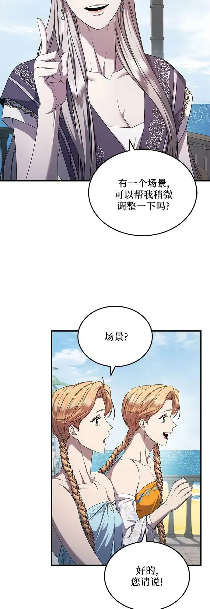 第26话 第39页