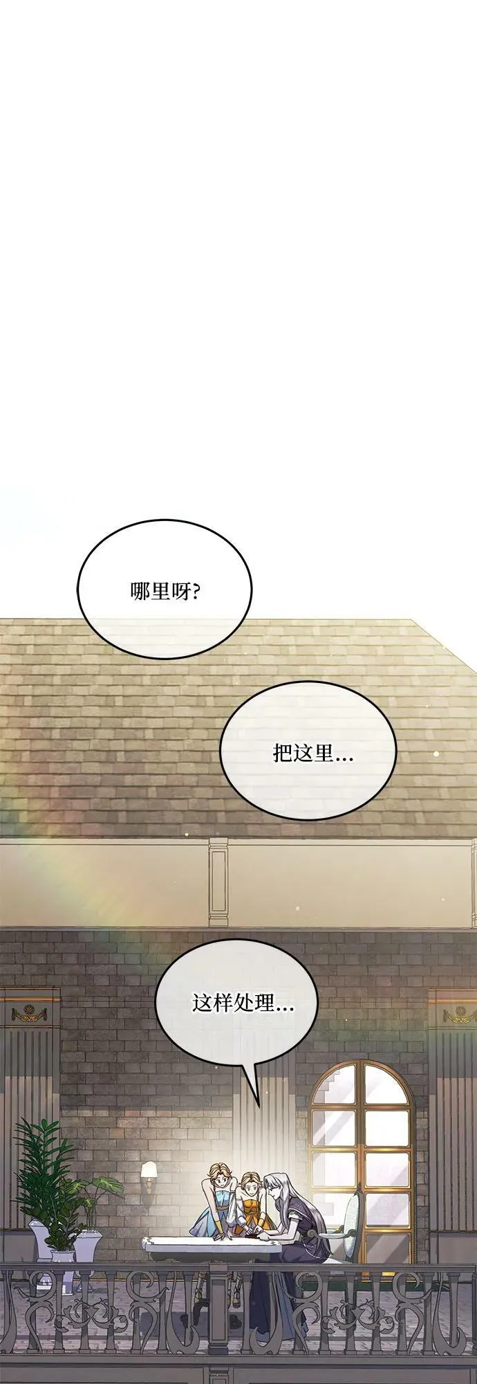 第26话 第41页