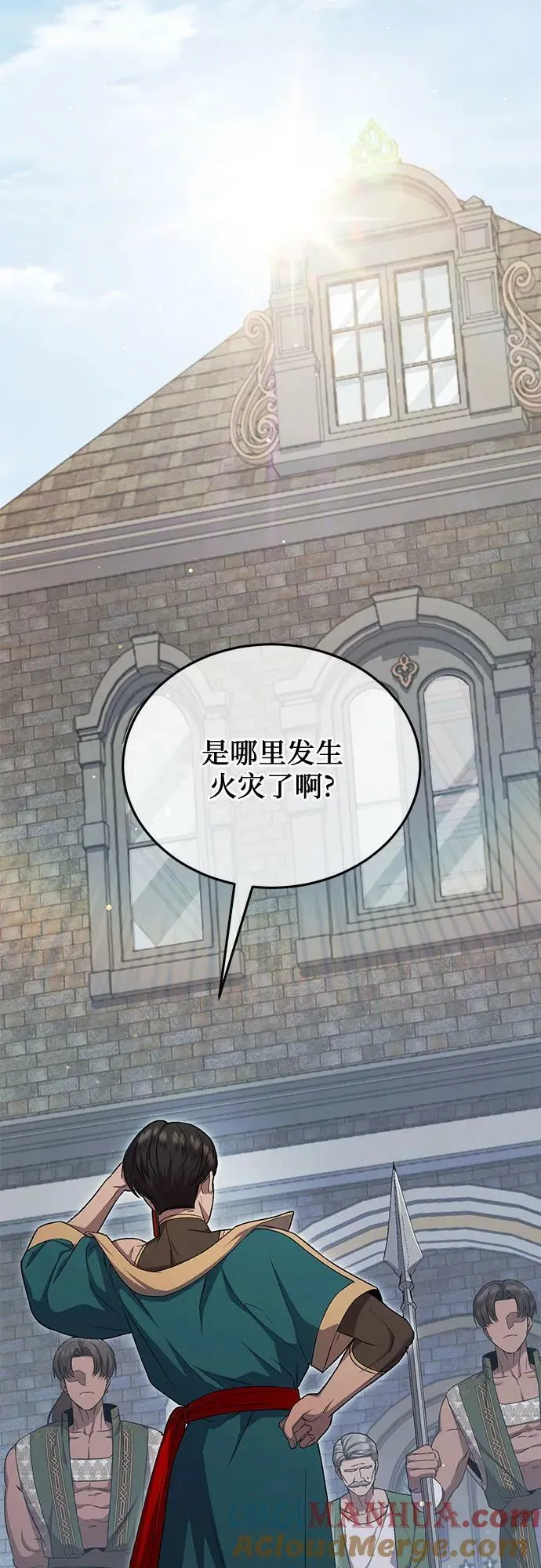 第26话 第52页