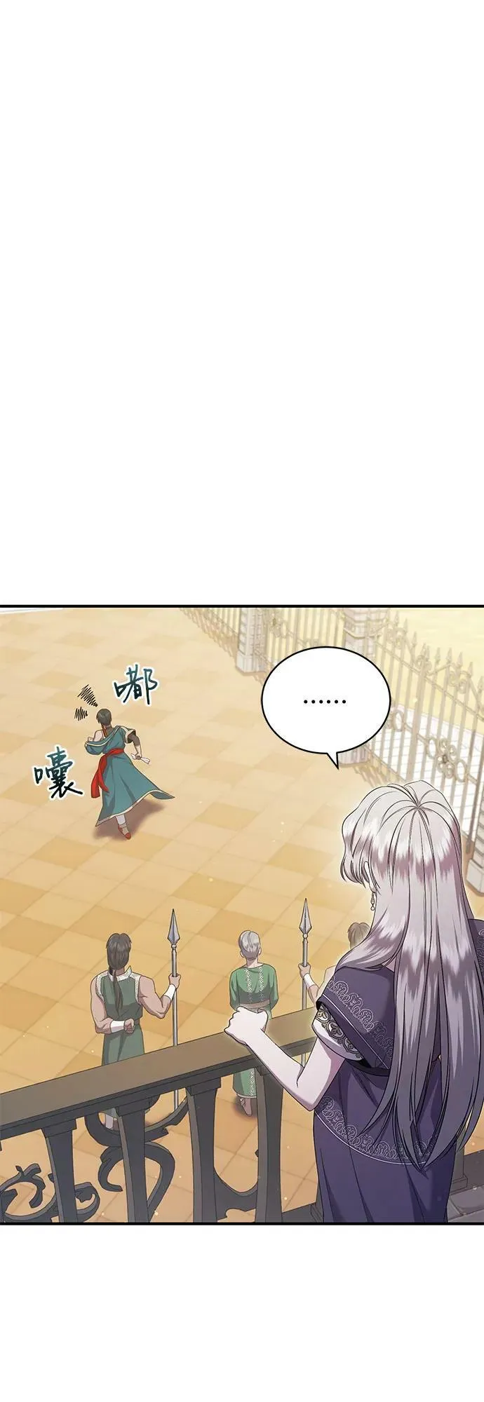 第27话 第18页