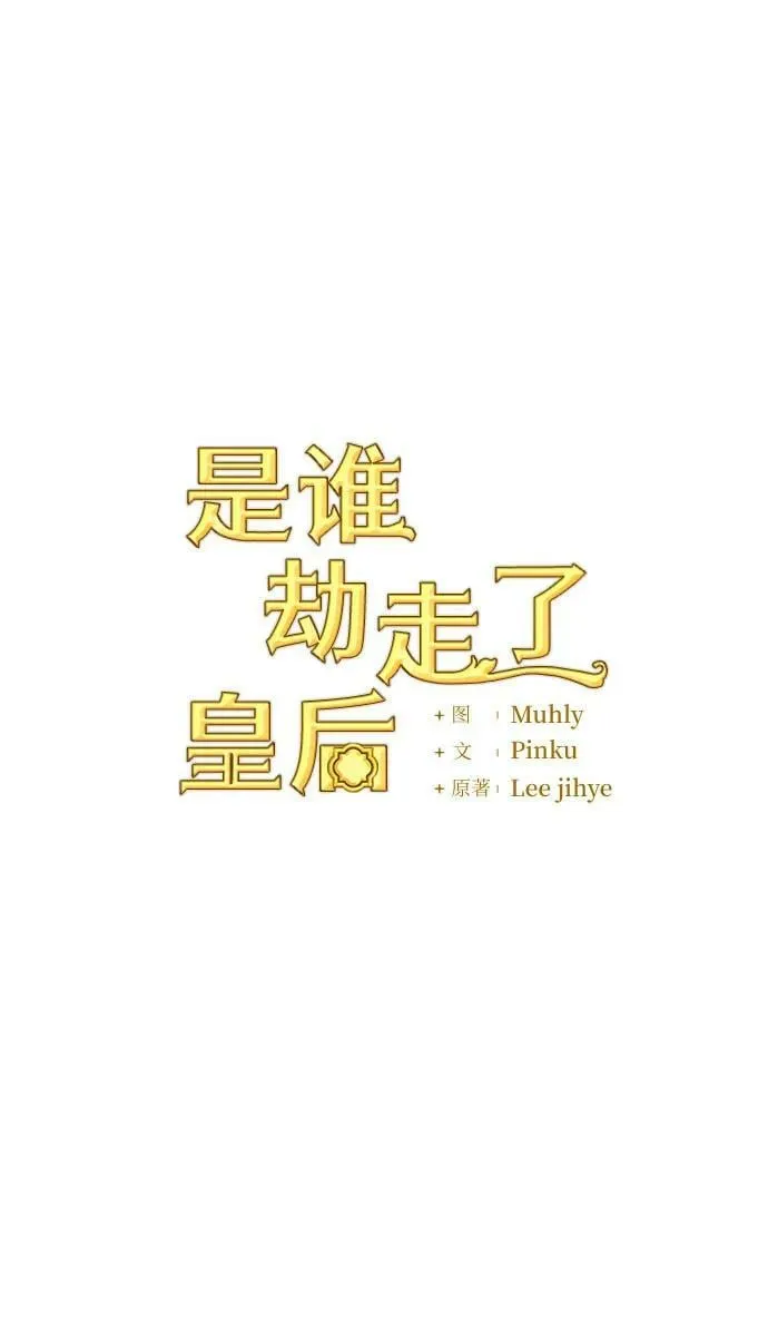 第27话 第20页