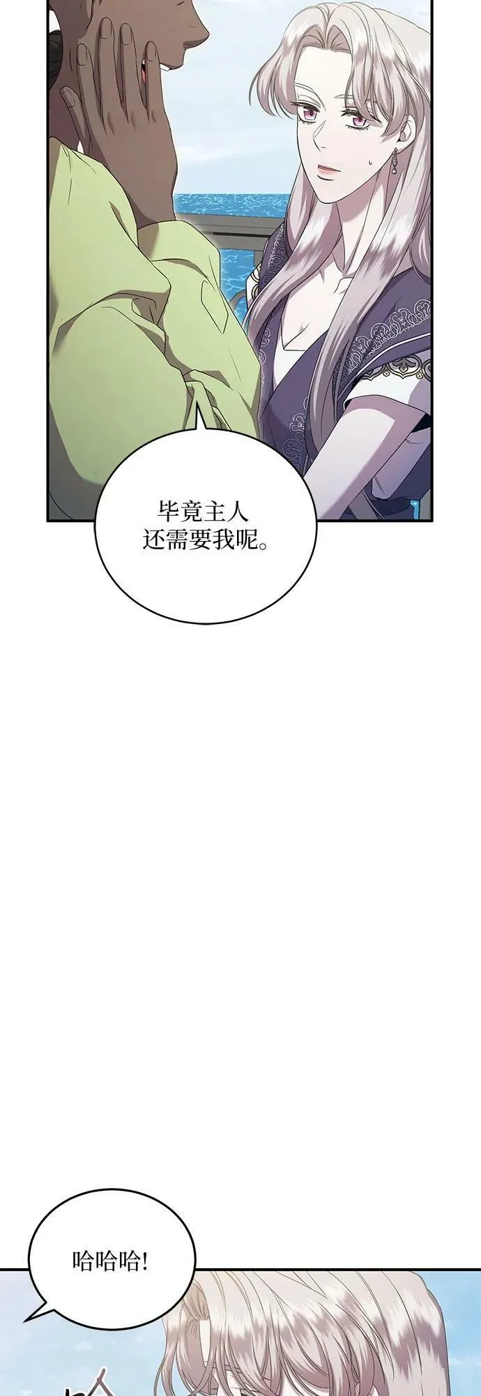 第27话 第35页