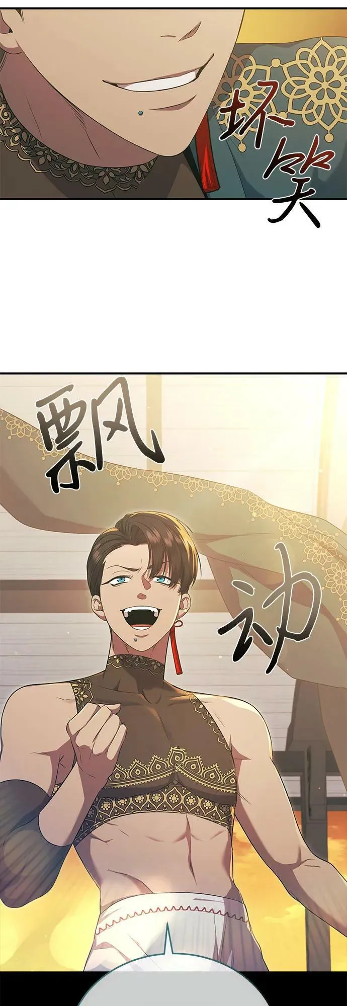 第27话 第42页