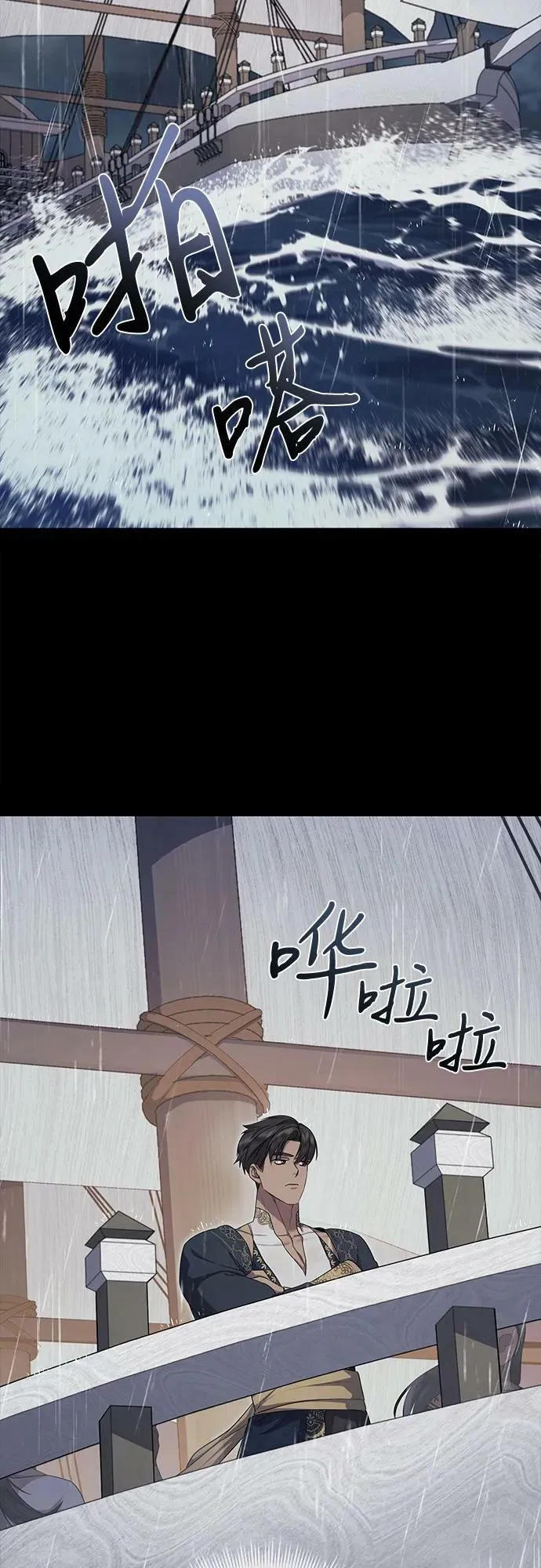 第27话 第44页