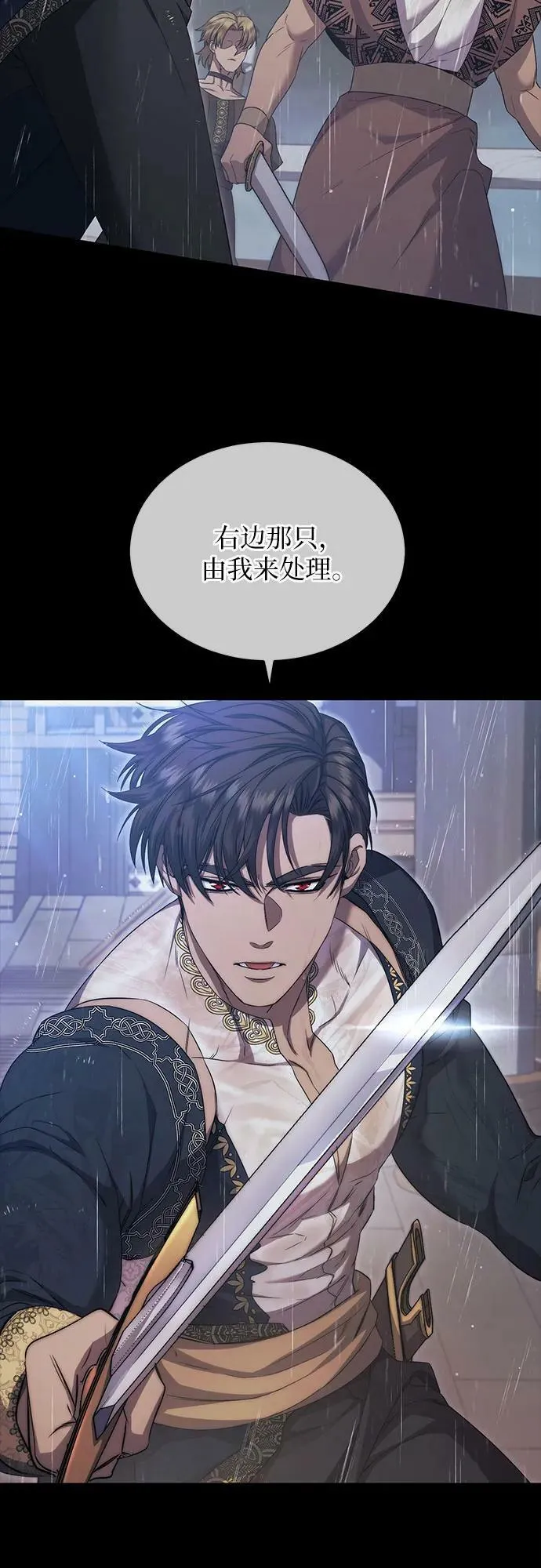 第27话 第50页