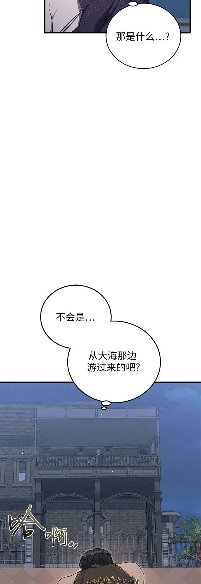 第27话 第57页